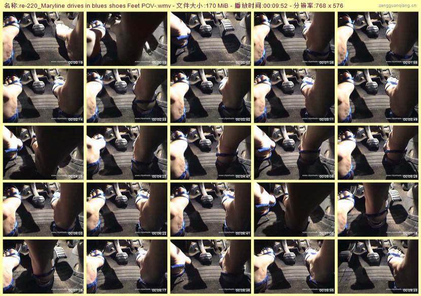 re-220_Maryline drives in blues shoes Feet POV